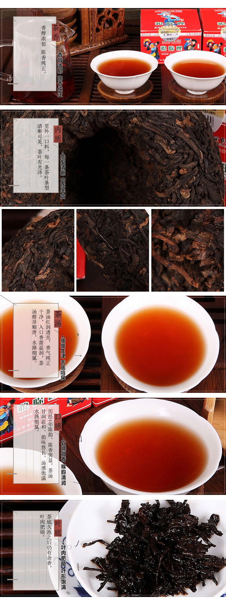 吴觉农茶叶 普洱茶 熟茶 貌哚哩少男熟沱100g 普洱小沱茶 5年发酵(图2)