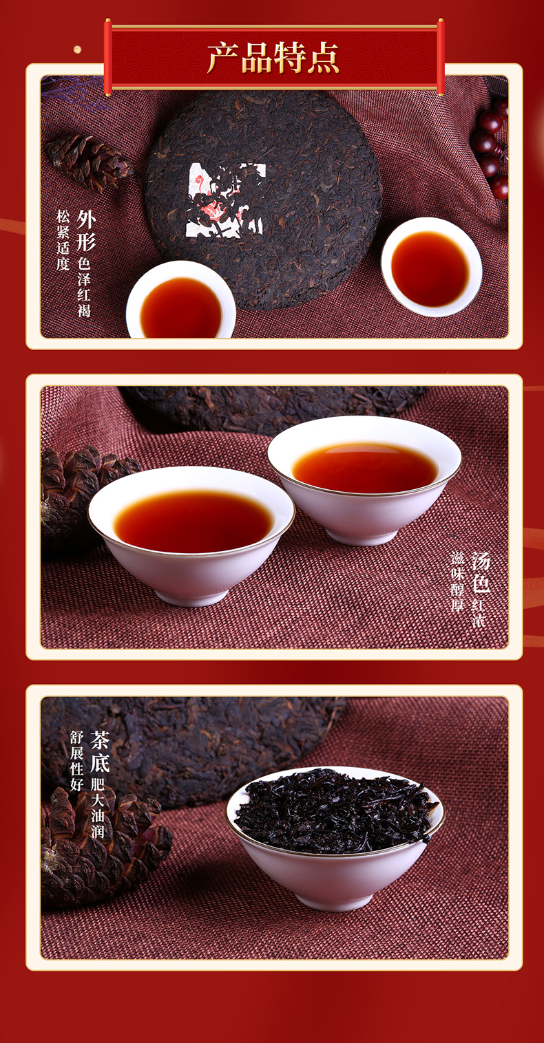 金牛纳福普洱熟茶(图4)