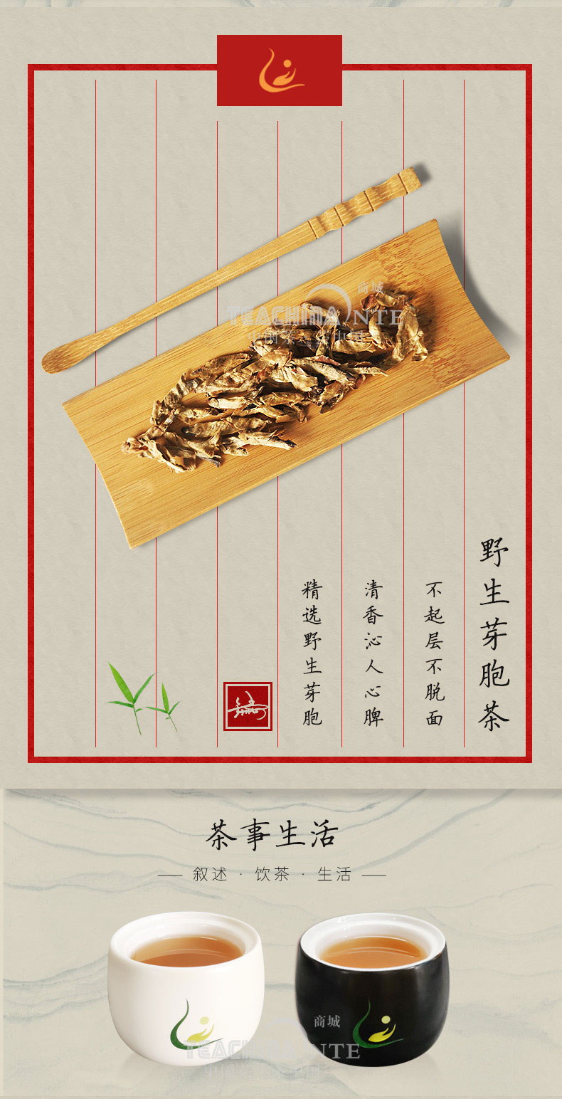 吴觉农 宁州精华青饼(图5)