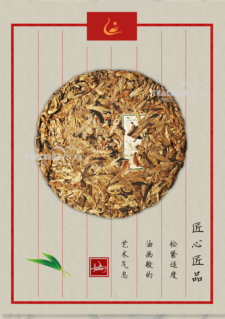 吴觉农 宁州精华青饼(图4)