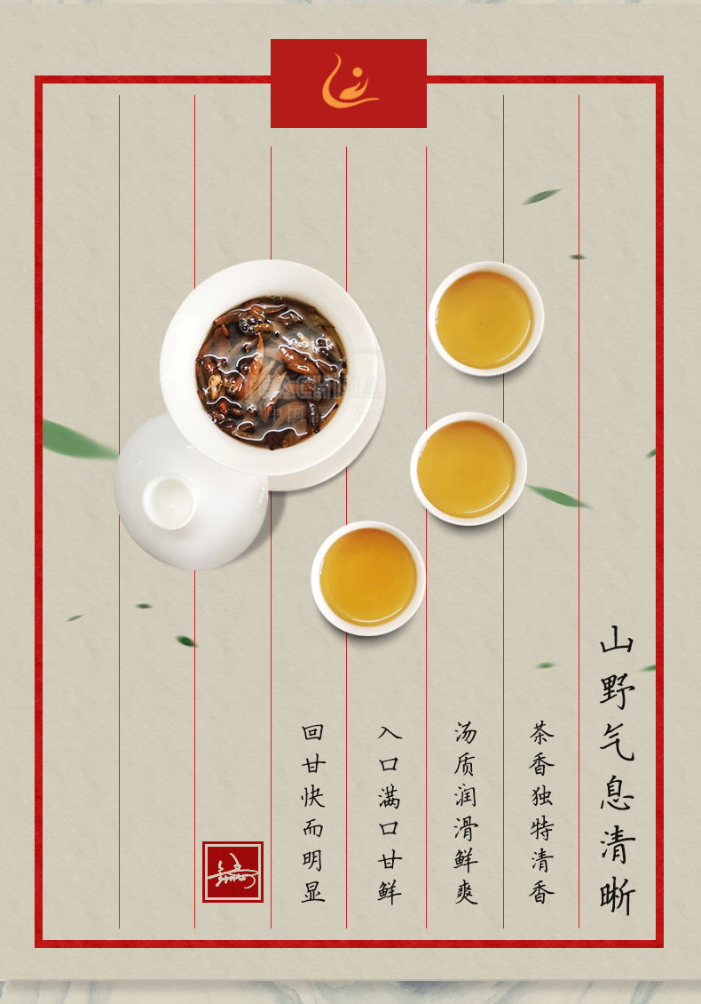 吴觉农 宁州精华青饼(图7)