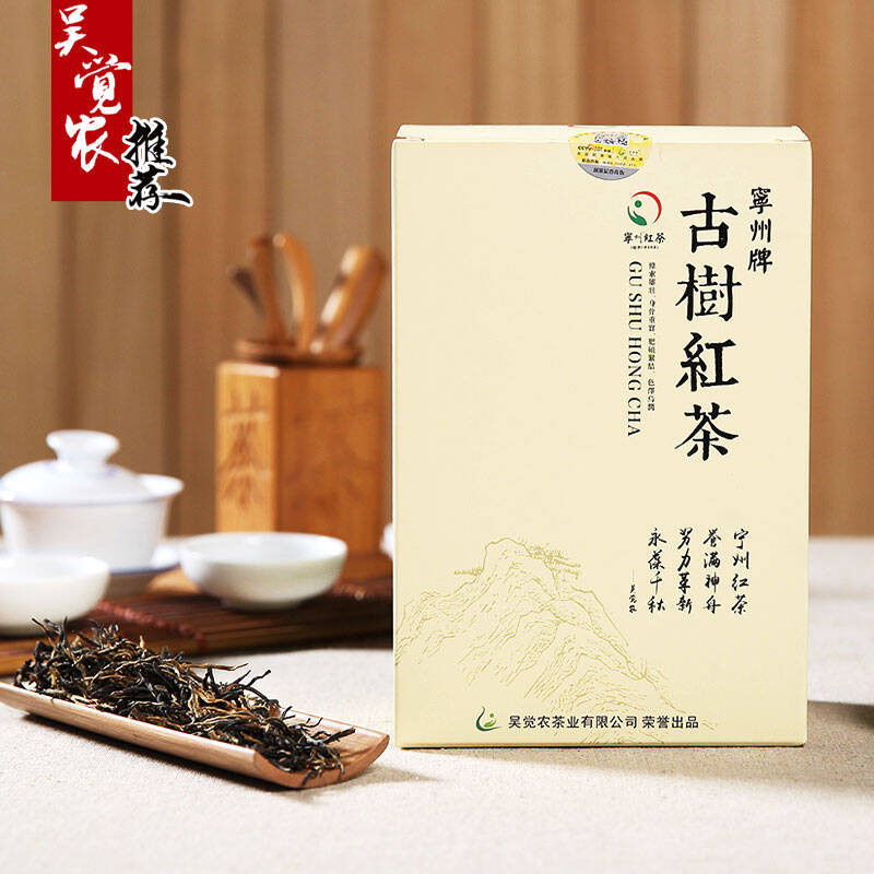 吴觉农茶叶云南 宁州牌古树红茶 南糯山茶